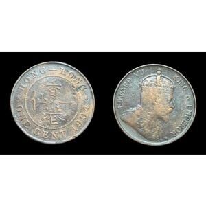 Hong kong 1 cent British Copper coin 1904